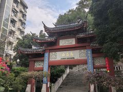 -乌山风景区