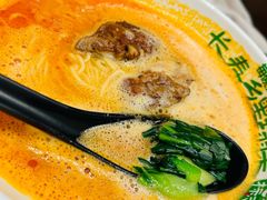 -和府捞面·大师店(上海漕宝路日月光店)