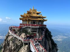 -老君山风景名胜区