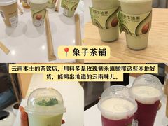 -大理古城