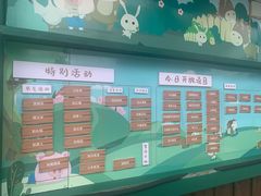 -田园东方蜜桃村的田野营地