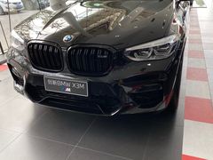 -北京晨德宝宝马4S店(金港汽车公园店)