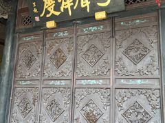 -天津戏剧博物馆