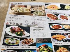 -马家烧麦(中街店)