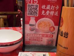 -龙师傅卤炒(天马店)