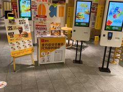 -麦当劳(津南吾悦广场店)