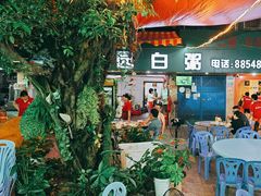 -桂园白粥·潮汕老味道