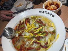-太二酸菜鱼(菱角湖万达店)
