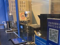 -携程外币兑换(浦东机场T1国际出发安检内取钞点)