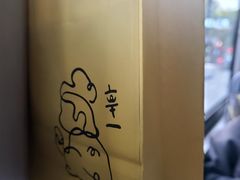 -辛一·铜锣烧(大宁久光店)