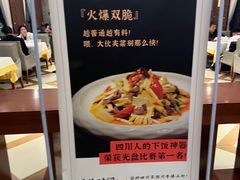 -川香楼酒家