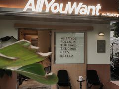 -The Roastery By AllYouWant(福田店)