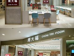 -厦门大西洋天虹百货商场