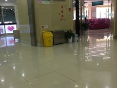 -武汉友好医院·体检中心