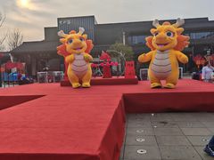 -雅达·阳羡溪山小镇中心