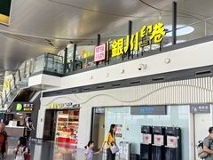 -银川河东国际机场