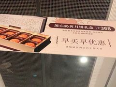 -新旺茶餐厅(嘉里城店)