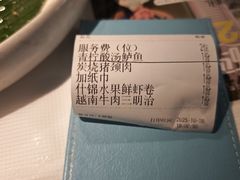-花样西贡·蜜越餐厅·法式越南料理(水晶城店)
