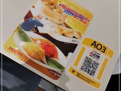 -蔡澜点心·粤菜(月星环球港店)