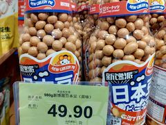 -旺豪阳光超市(友谊阳光城店)