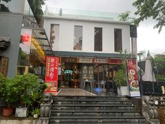 门面-八道本地特色菜馆(大鹏古城店)
