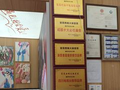 -冒菜西施·非遗冒菜(总店)