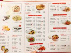 -日月永和中国餐饮名店(东湖店)