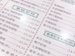 -仁信老铺(华盖路店)