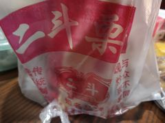 -二斗栗子(黄河道店)