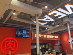 -南浦洞烤肉·新世界版(奥体店)
