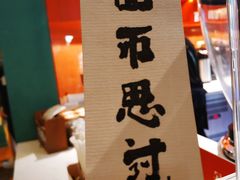 -思南书局(复兴中路店)