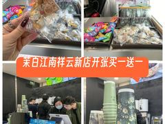 -中粮·祥云小镇