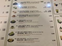 -雪绿茶博物馆