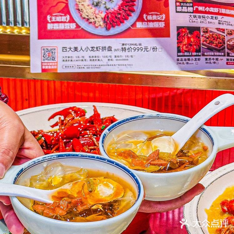 对不住钱钱💰这家小龙虾真的又大又好吃啊