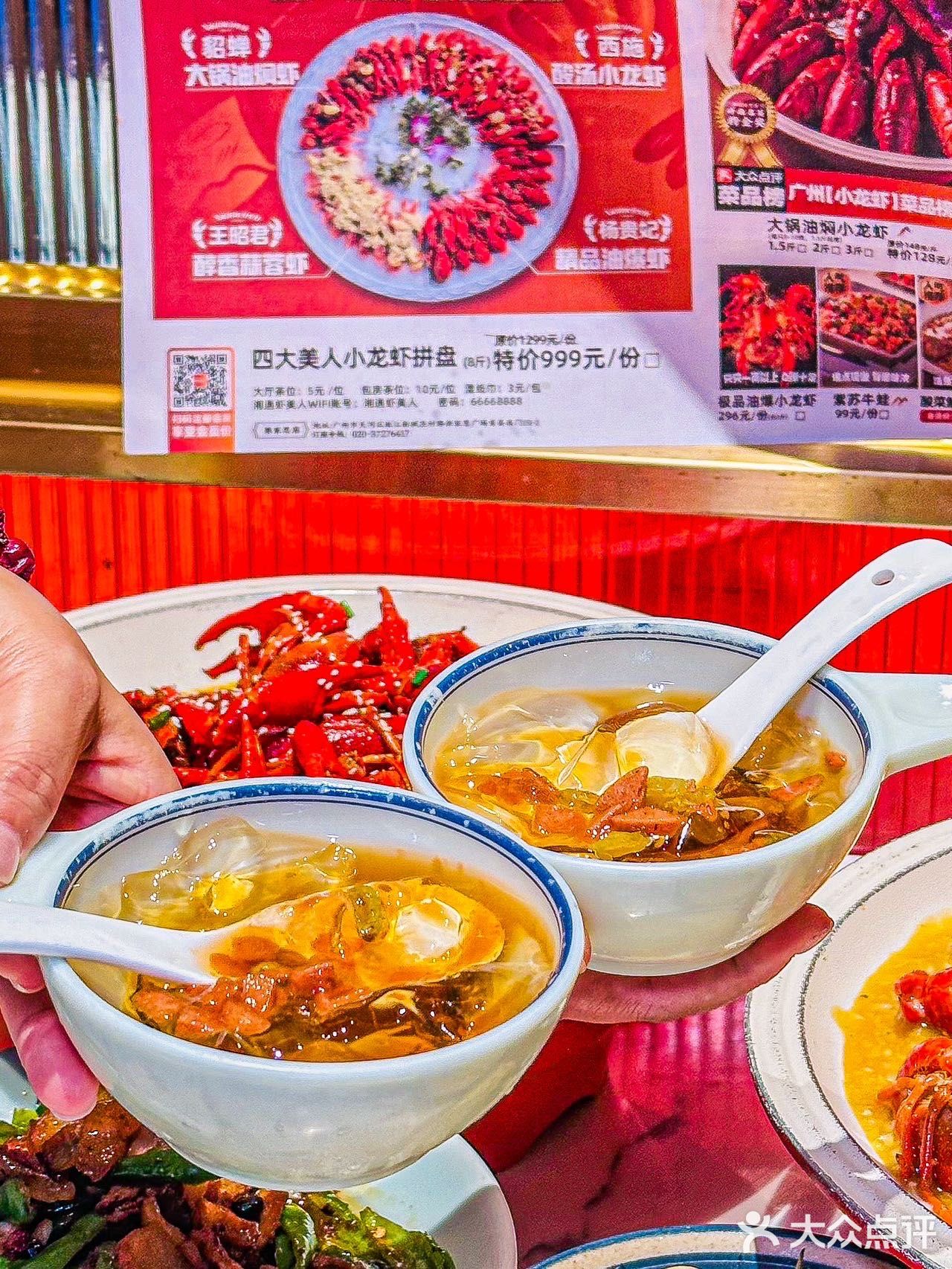 对不住钱钱💰这家小龙虾真的又大又好吃啊