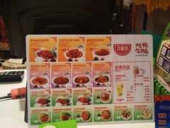 -百事佳烧鸭牛腩(上海虹桥站店)