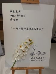 -爱悦月子·时光(武侯店)