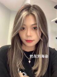 -藤野造型烫发染发