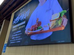 -厨大将烤肘子(镇江北路店)