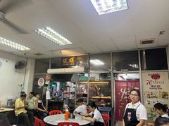 -颂记牛肉粉