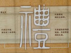 -中华世纪坛