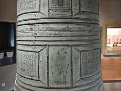 -大钟寺古钟博物馆