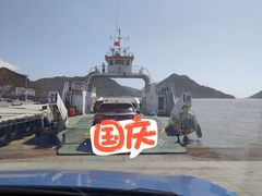 -花岙岛