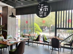 -田园居·佳宴(桑田路店)