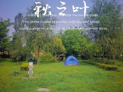 -琅岐红光湖公园