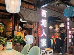 -西塘人家•黑金冠本地好店