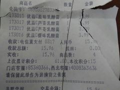 android_upload_pic-华润万家(长安路店)