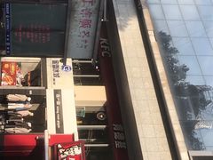 -肯德基(观前新店)