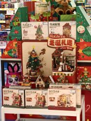 -玩具反斗城(王府井购物中心店)