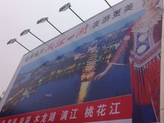 -桂林两江四湖景区